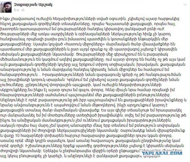 Армяне США готовы приехать в Армению