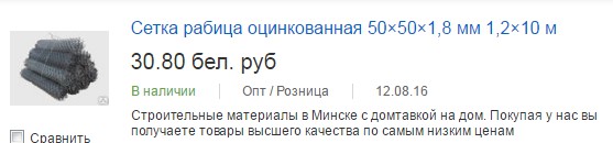 Предлагаю отвлечься от олимпиады и позалипать на забор