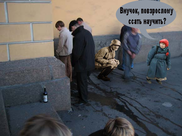 Военная жертва современной жабы