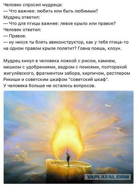 Анекдоты, выражения и т.д.