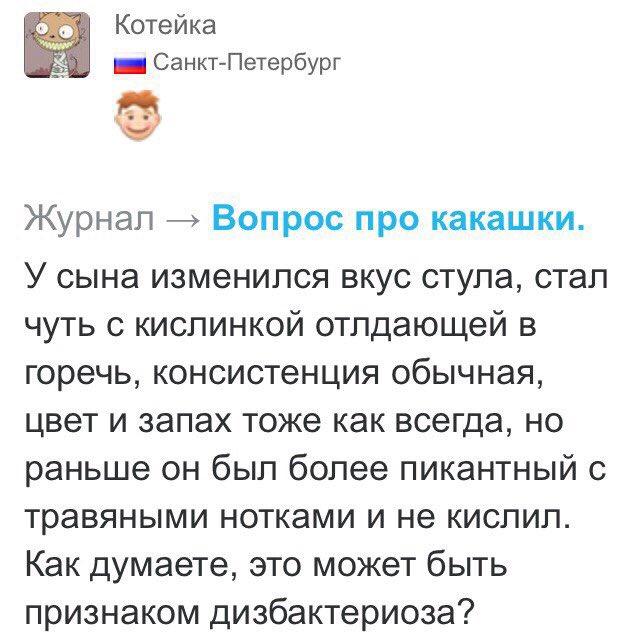Овуляшка познала жизнь и делится "ценными" советами