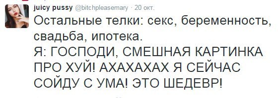 Сборище абсурда