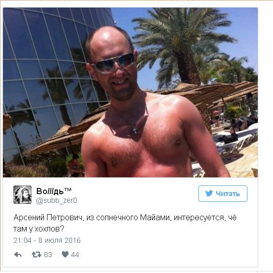 В Сети появились эротические фото новой замглавы МВД Украины