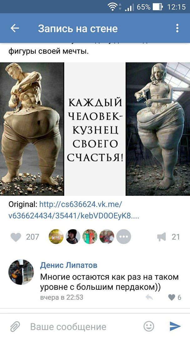 Ужасы и приколы из соцсетей 18+