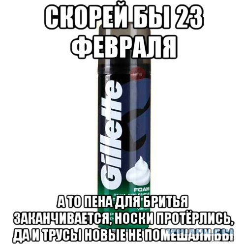 Мода головного мозга