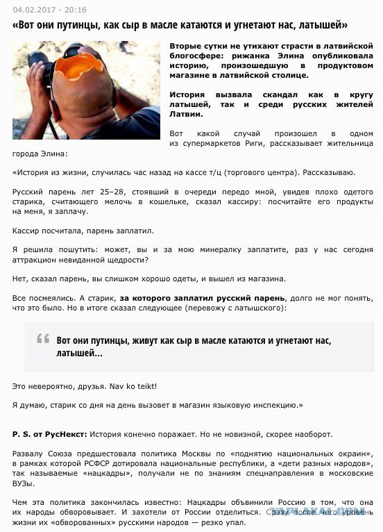 Смешные комментарии из социальных сетей 10.02.2017