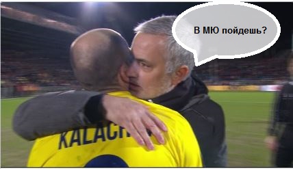 League Europe Сезон 2016/2017. Финал. Аякс - МЮ