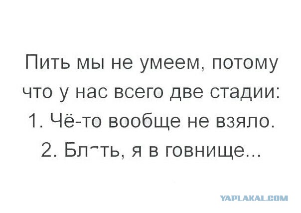 Смешные комментарии 12.03.2017
