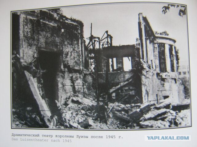 Калининград