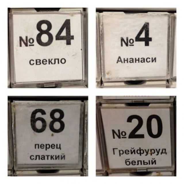 Подборка интересных и веселых картинок