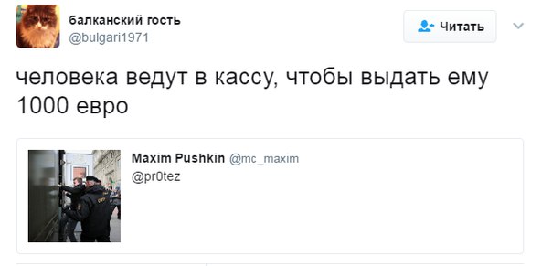 Задержания происходят на антикоррупционных акциях «Он нам не Димон»