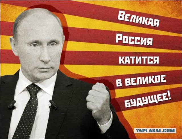 Здравствуйте, господин- барин, премьер Медведев!