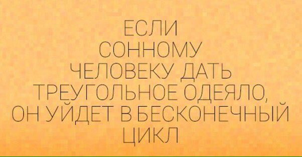 Смешные комментарии 23.04.2017