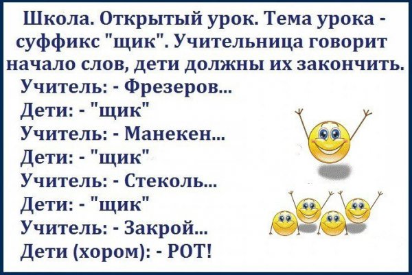 Деграклассники (4)