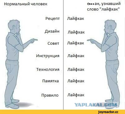 Плохая Абхазия