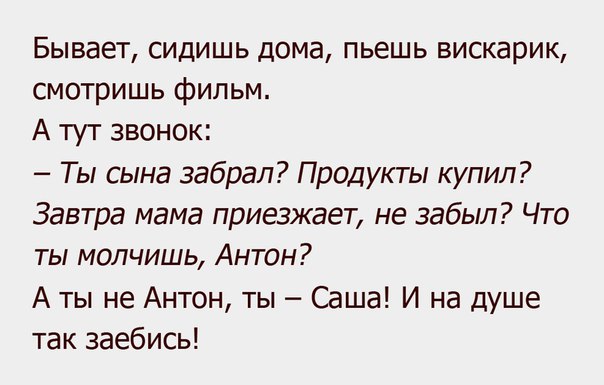 Прикольные картинки
