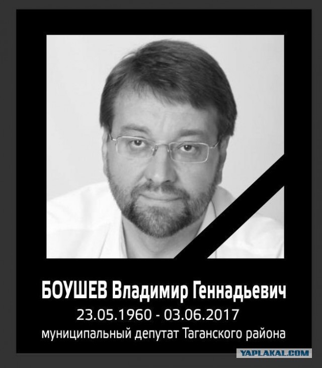 Ехавший по МКАД на велосипеде депутат Таганского района погиб под колесами автомобиля