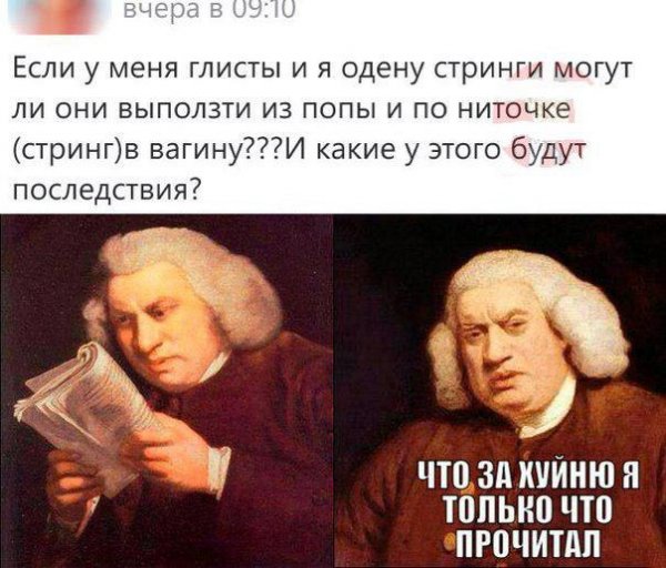 Приколы в стиле "регресс"