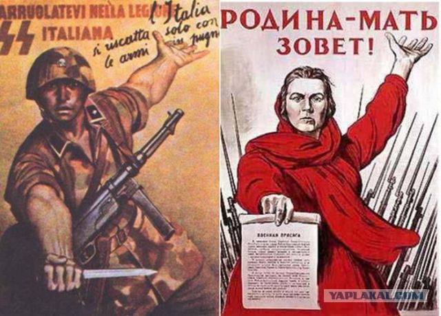 Фотофакты времен нацистской Германии
