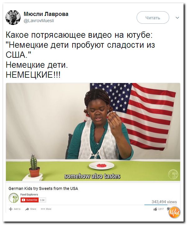 А кто тут у нас самый умный?