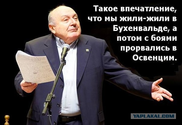 Люди забыли или не знают, как может быть плохо.