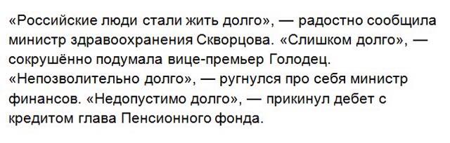 Забавные комментарии, шутки и фразы из этих ваших интернетов