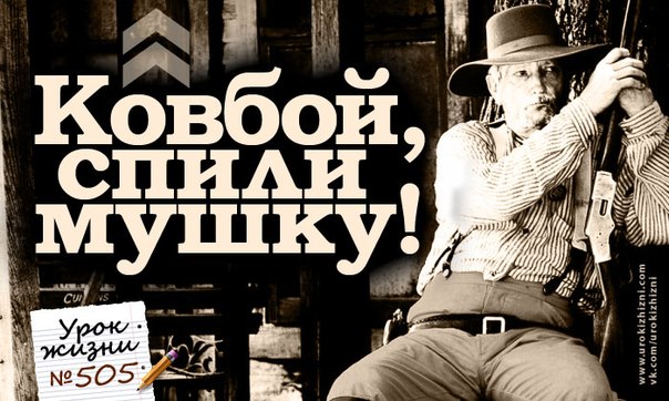 Револьверы Дикого Запада