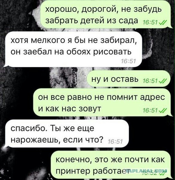 Да чё за хрень-то?!