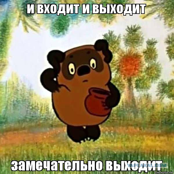 Получилось