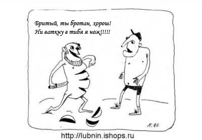 Карикатура: Говорящий батон