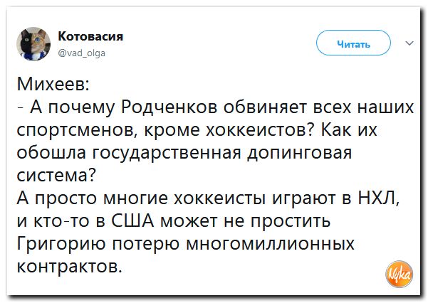 МОК дисквалифицировал Зайцеву, Чекалеву, Доценко