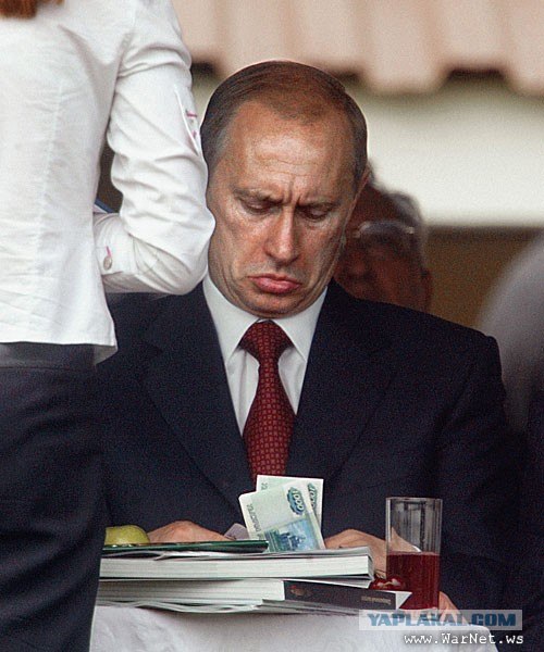 Пора валить!