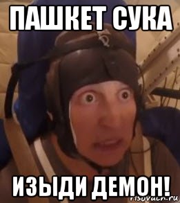 Почти два года я работал  почтальоном на Почте России!
