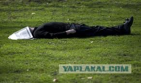 "Психически больной"