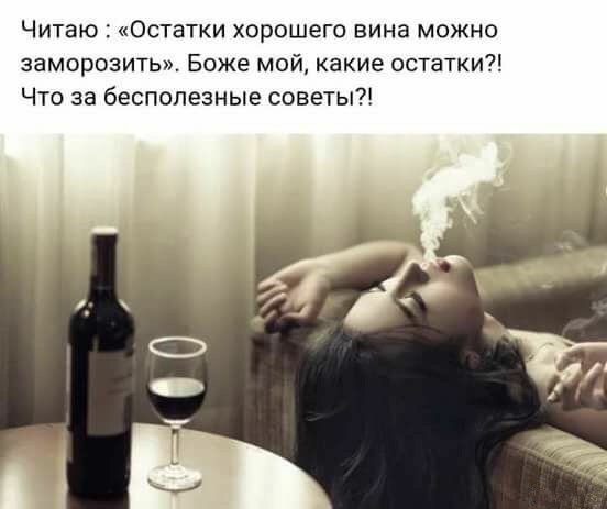 Ударная доза тупежа и деградации