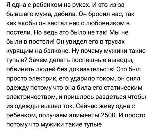 Чем так воняет?