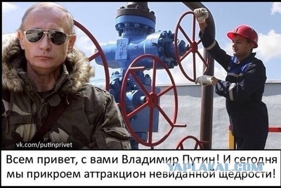 «Газпром» объявил о разрыве контрактов с «Нафтогазом»