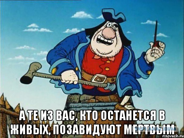 Я готовлюсь к войне, а вы готовы?