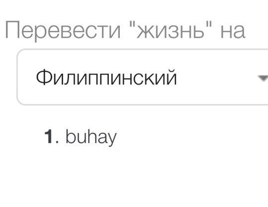 Морально устали? Аморально отдохните.