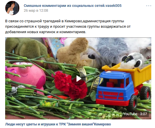 Смешные комментарии из социальных сетей 30.03.2018