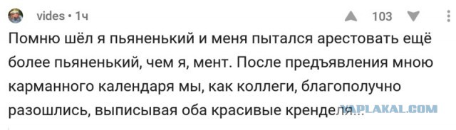 Обещал украденное - ловите 80 картинок с ЯПа