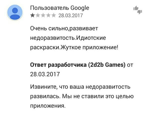Смешные комментарии из социальных сетей 27.04.2018