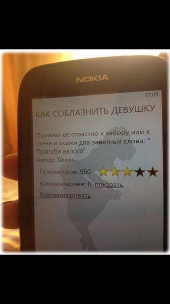Немного весёлых картинок в эту субботу