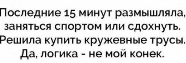 Подборка интересных и веселых картинок