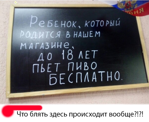 Нестандартный юмор