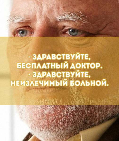 Специфический юмор