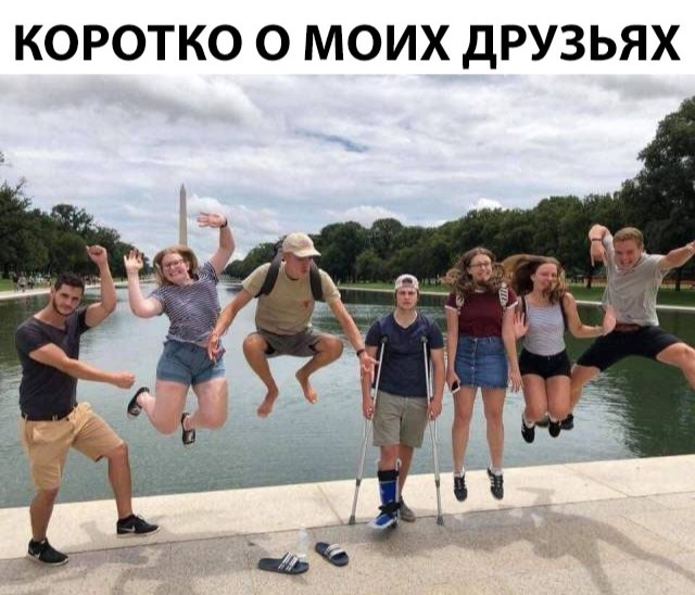 Нестандартный юмор