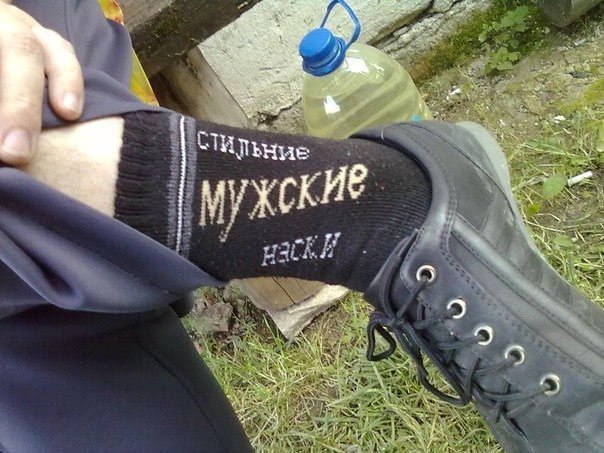 Выловлено в наших сетях