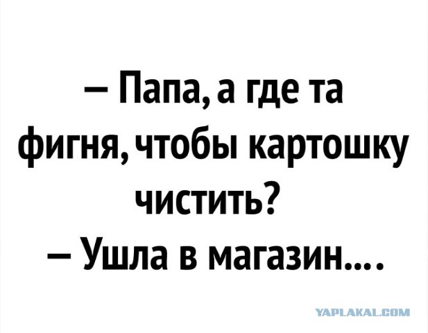 Прикольные комментарии и высказывания из Сети 21.11.2018
