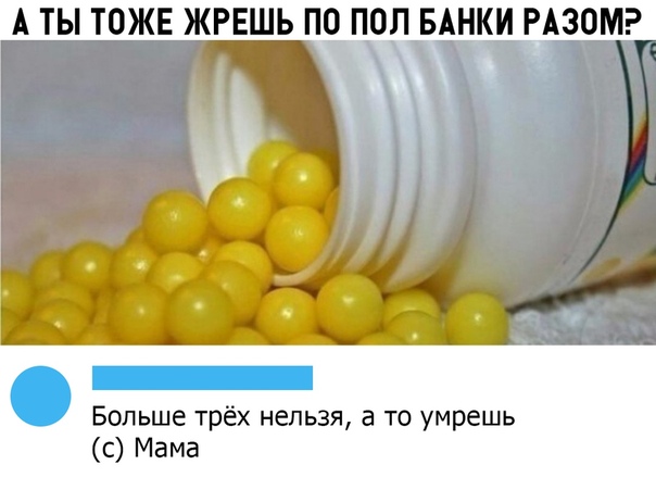 Улыбки ради